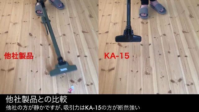Amazon | kachiari 充電式掃除機 18V 集塵機 スティッククリーナー